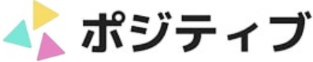 株式会社ポジティブ